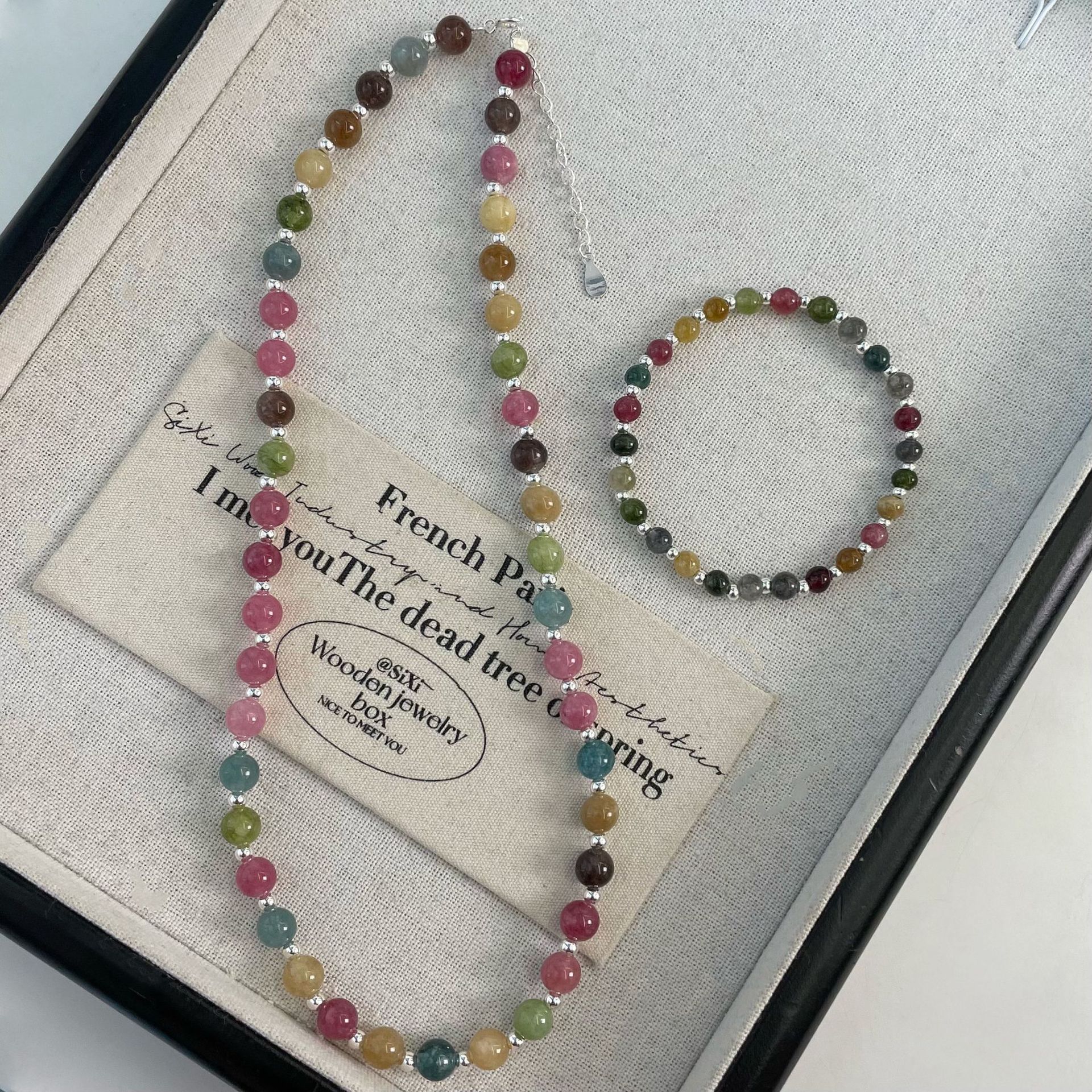 s925纯银天然玉石碧玺银珠手链项链多巴胺女小众设计轻奢高级