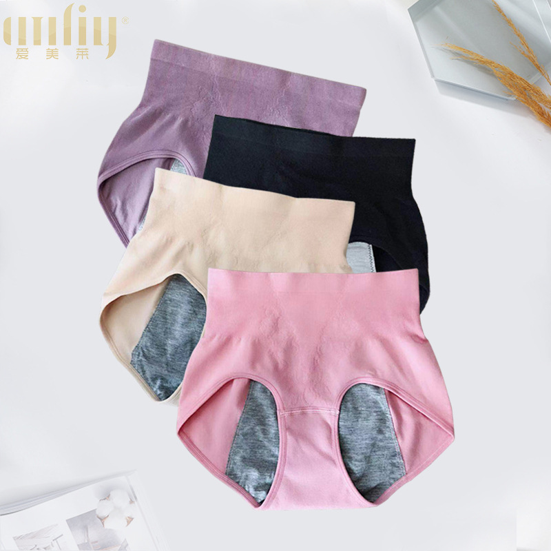 amriy/爱美莱生理裤高腰经期防渗漏无缝透气美体收腹女内裤4054