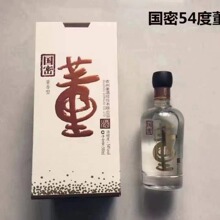 国密2017年董香型白酒54度老八大名酒6瓶整礼盒