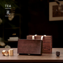 新款小罐茶包装礼品盒红茶岩茶通用密封茶叶罐铁罐茶叶包装盒空盒