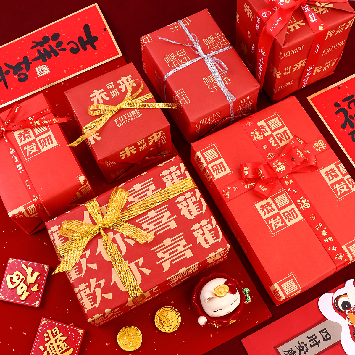 新年快乐包装纸高档中国风红色礼品纸节日喜庆传统礼物礼盒装饰纸