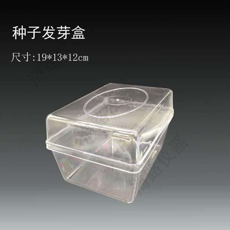 种子发芽盒整件50只装玉米小麦催芽培养皿塑料透明盒育苗abs-阿里巴巴