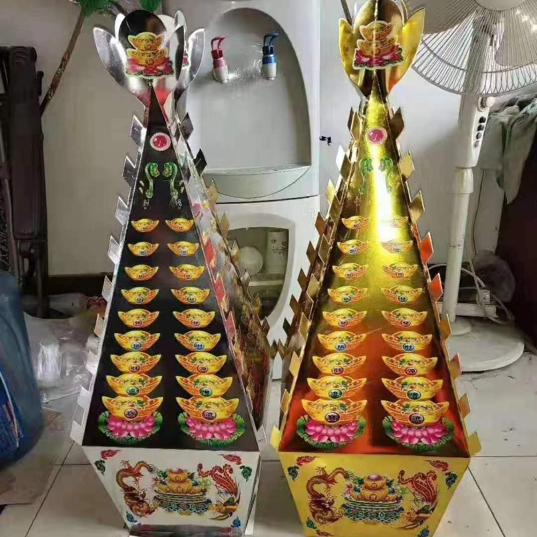 鑫鹏殡葬用品 纸扎纸活 新款印花斗 78公分厚纸金银山 金银斗纸扎