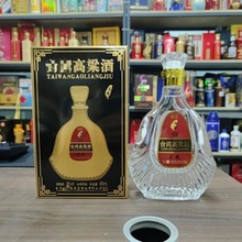 台湾高粱酒(窖藏)正宗纯粮食酒58度浓香型白酒整箱500ml6瓶口粮酒