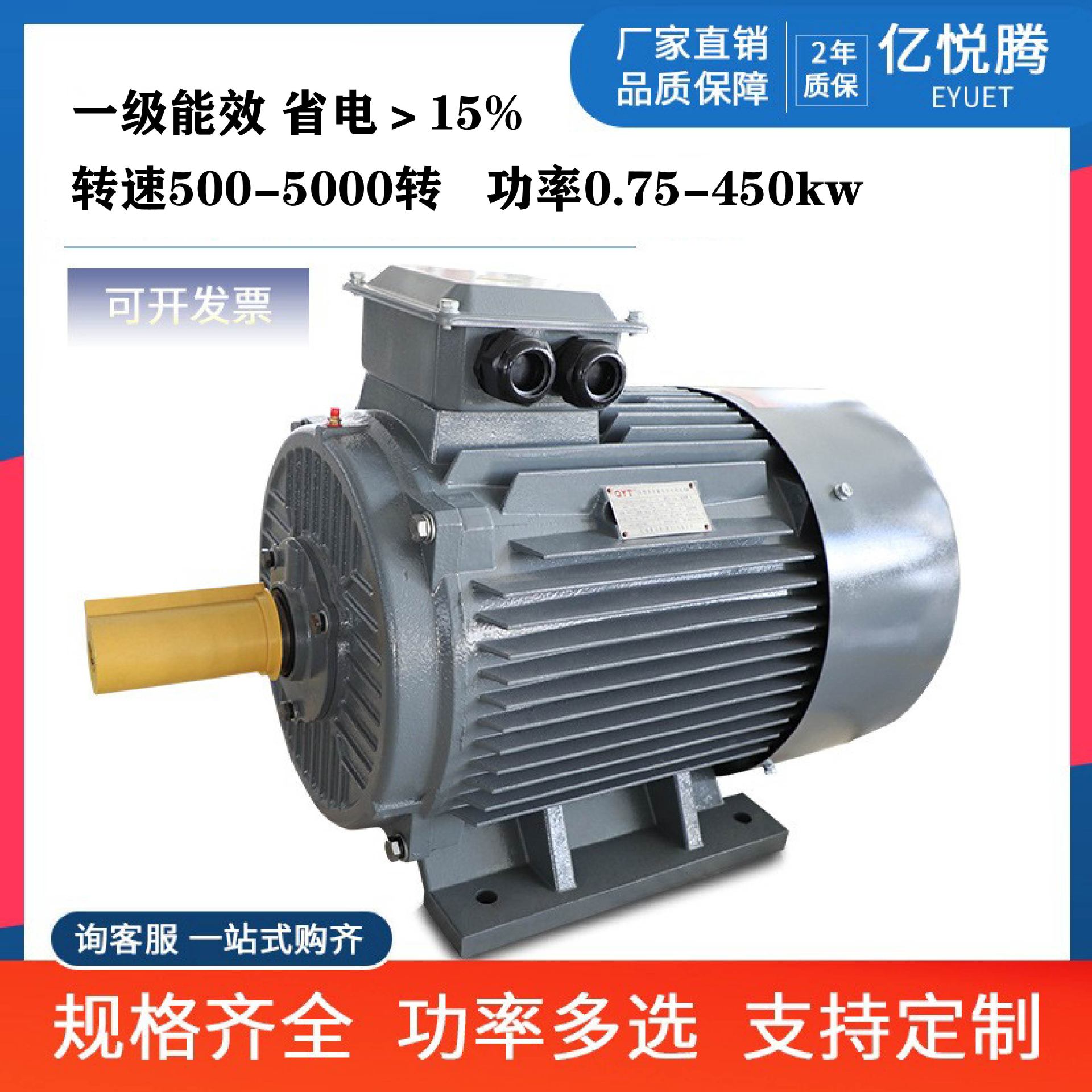 大功率永磁同步变频电机可调速水泵一级能效11千瓦三相电动机厂家