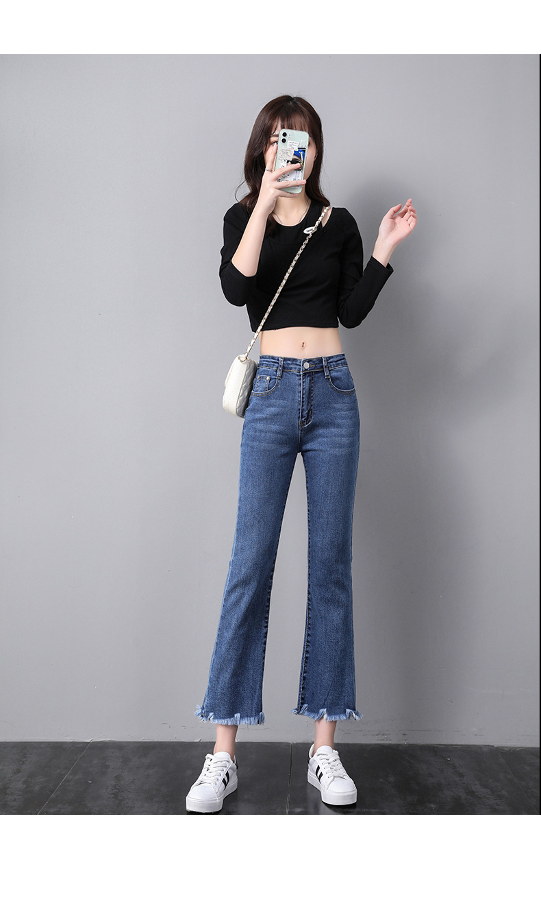 微喇牛仔裤女春秋高腰新款直筒显瘦小个子喇叭九分女裤子