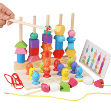儿童木质早教几何形状益智玩具串珠记忆游戏棋拔萝卜钓鱼五套柱