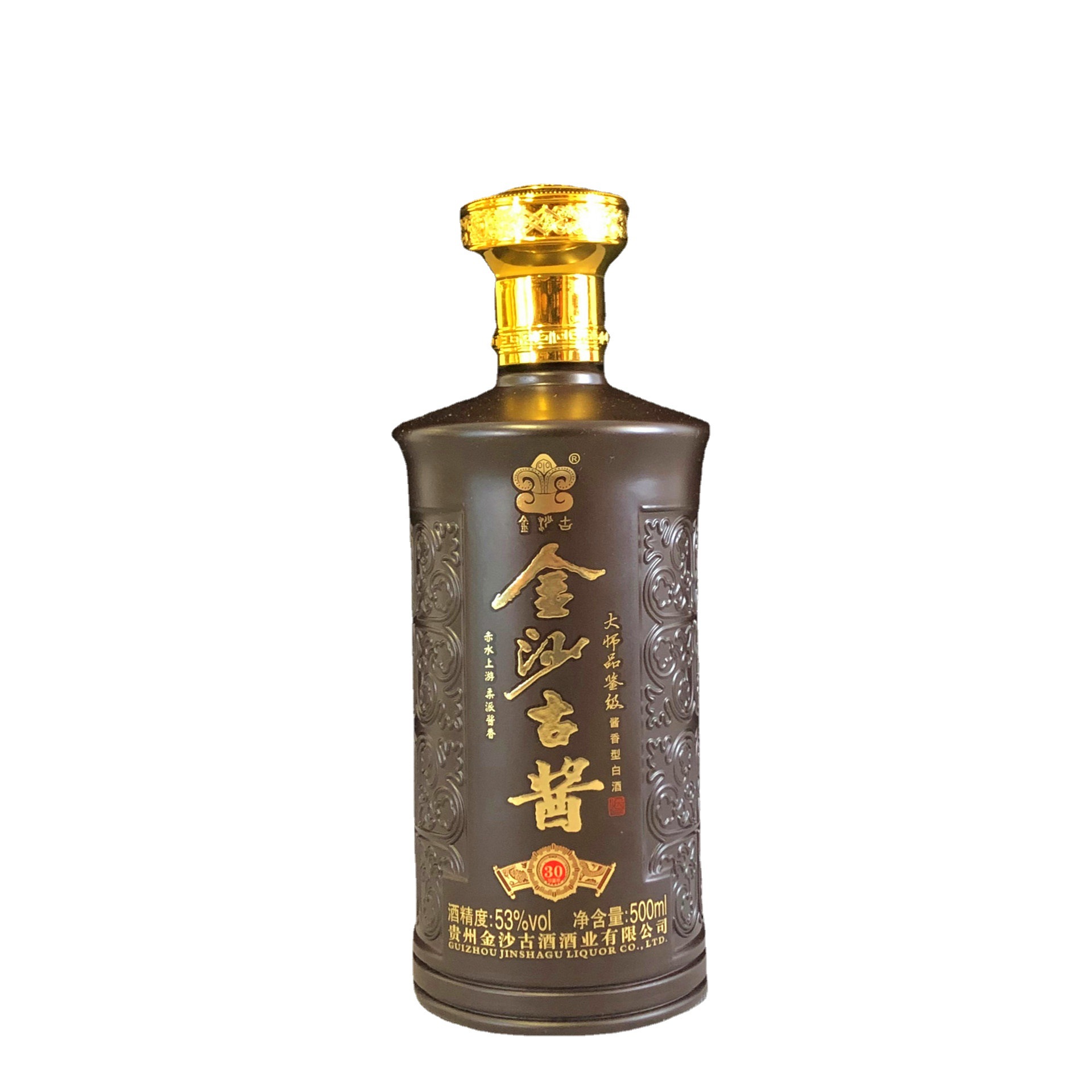 贵州酱酒金沙古酱珍酱版30酱香型53度白酒礼盒装婚宴白酒整箱批发