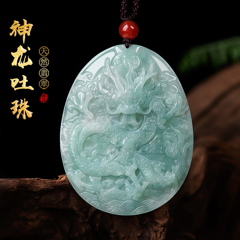 0成交22件天然a货翡翠豆绿霸气龙牌玉石吊坠冰种挂件饰品男士项链女款