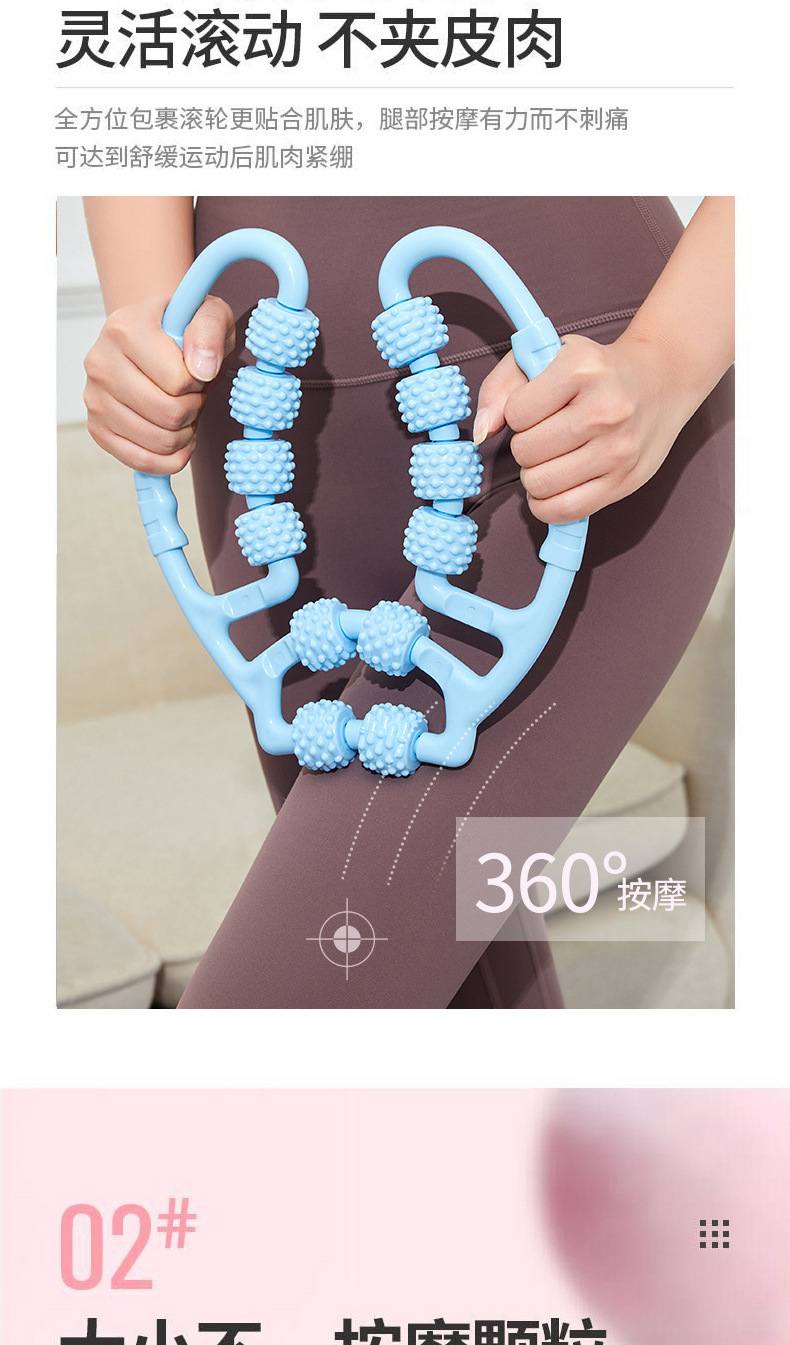 新款十二轮环形夹腿按摩器12滚轮腿部肌肉放松美体健身美腰美腿器