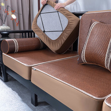 2024夏季新中式沙发套罩全包坐垫新款沙发套夏天沙发防滑凉席凤龙