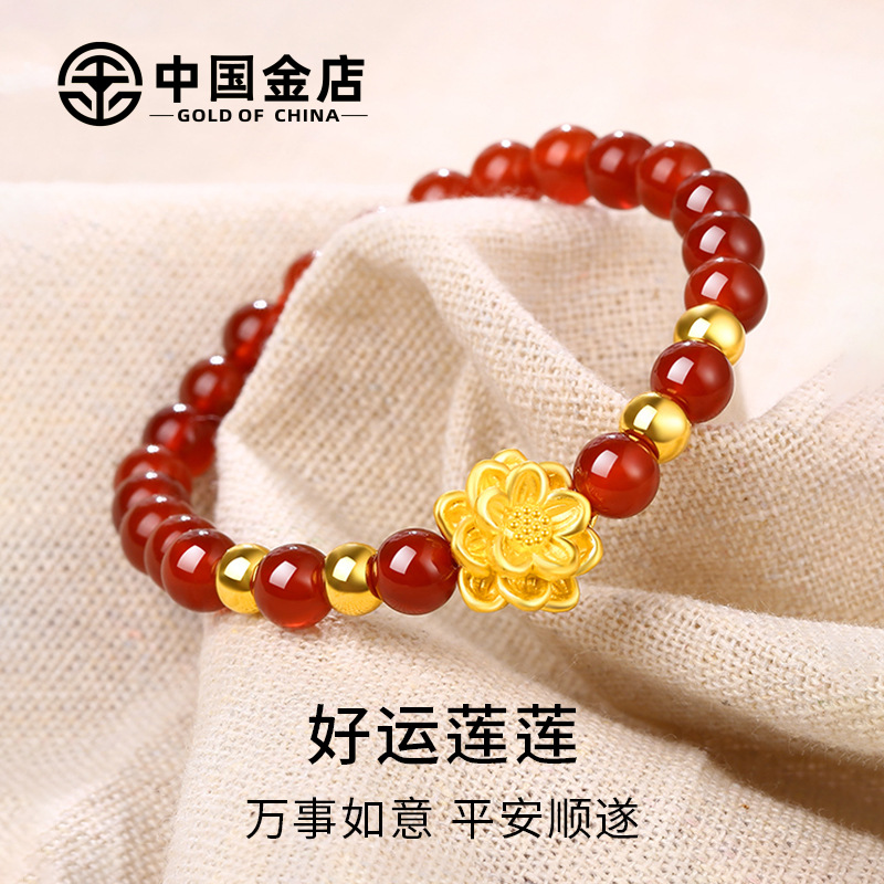 中国金店黄金吊坠999莲花石榴石转运珠手链足金手串母亲节礼物