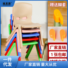 加厚板凳儿童椅子幼儿园靠背椅宝宝坐椅塑料小椅子家用小凳子防萍