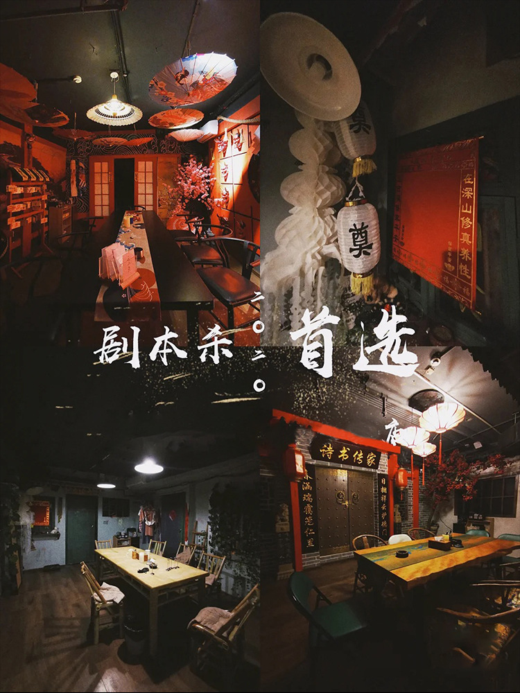 3d立体恐怖壁纸狼人杀惊悚密室逃脱阴森鬼屋主题墙布剧本杀店墙纸