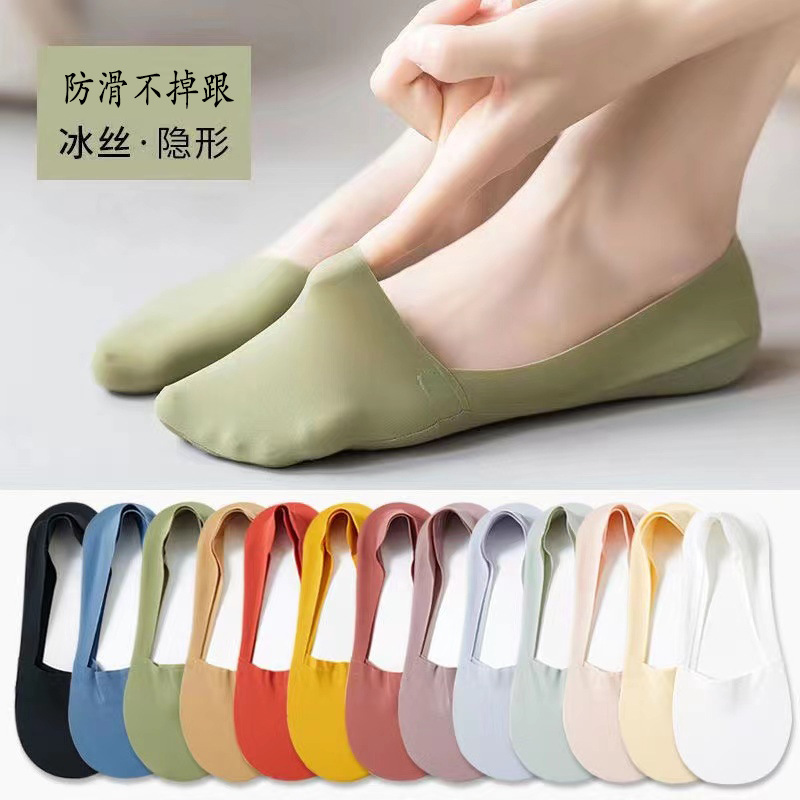 Ice Silk Socks Women's Boat Socks Summer Thin Cotton Sole Non-Slip Tight Low Top Shallow Mouth Invisible Short Socks Wholesale