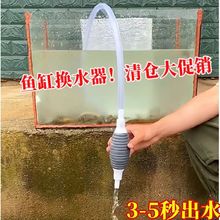 鱼缸换水神器清洗吸水器鱼粪吸便器虹吸管洗沙器抽粪吸屎抽水清理