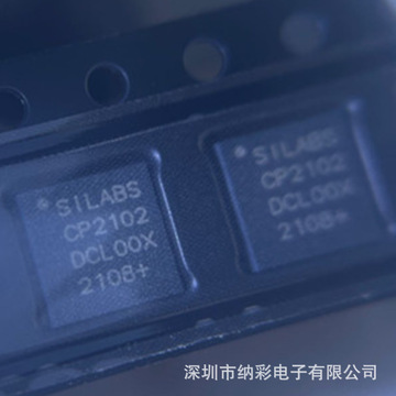 原厂供应cp2102-gmr cp2102 usb转换串口芯片全新原