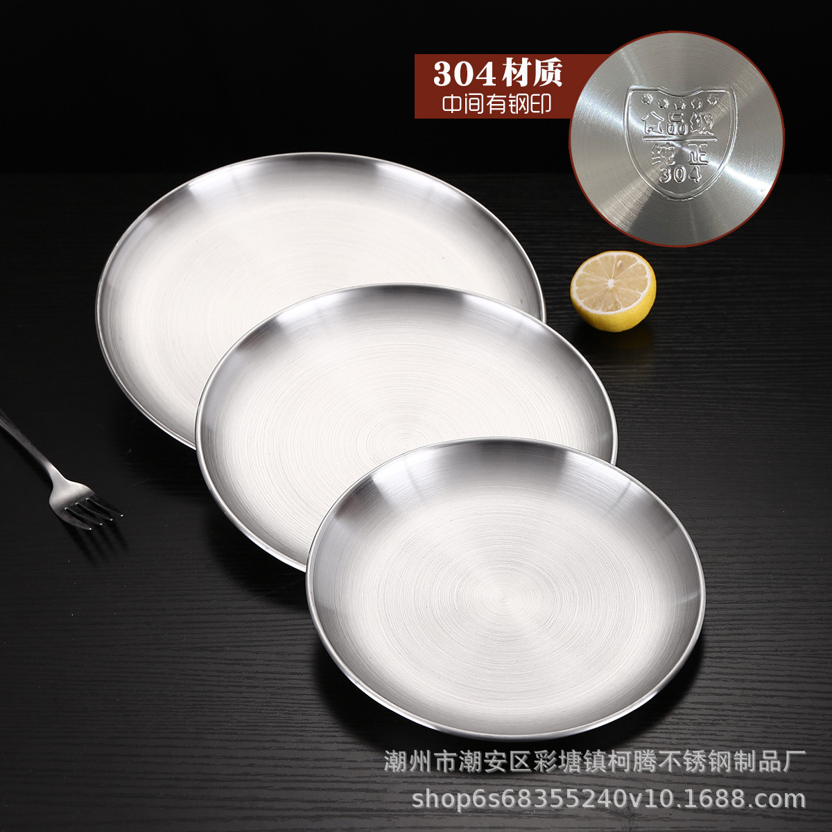 304 Stainless Steel Baking Tray Korean Disc Golden Tray Steak Barbecue Plate Double-Layer Thickened Buffet Dessert Plate