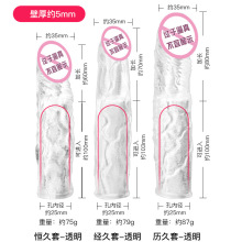 久爱夫妻共用成人情趣性爱振动器硅胶阻复锁精震动环羊眼圈阴茎套