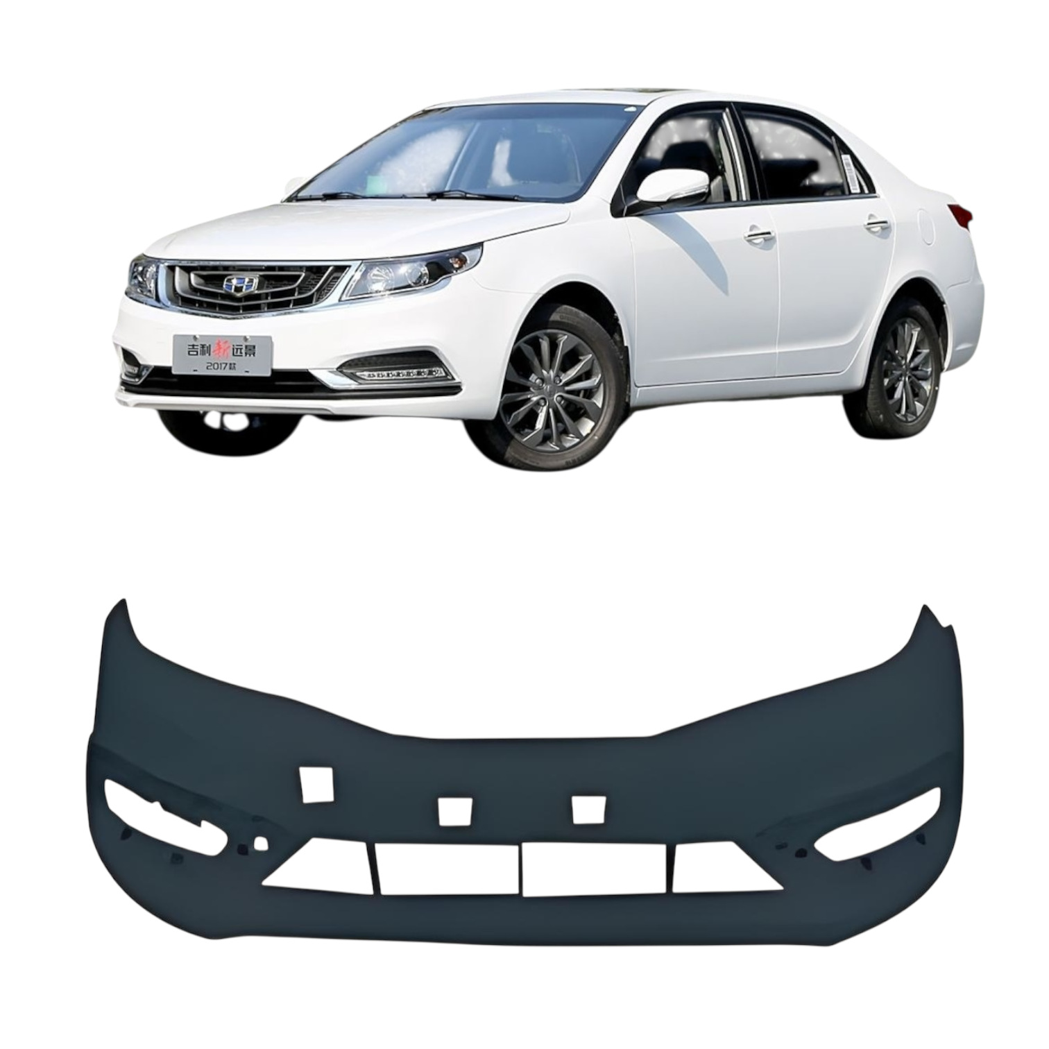 适用于2017款吉利远景 前保险杠本体 前杠 全新前车杠 前保险杠
