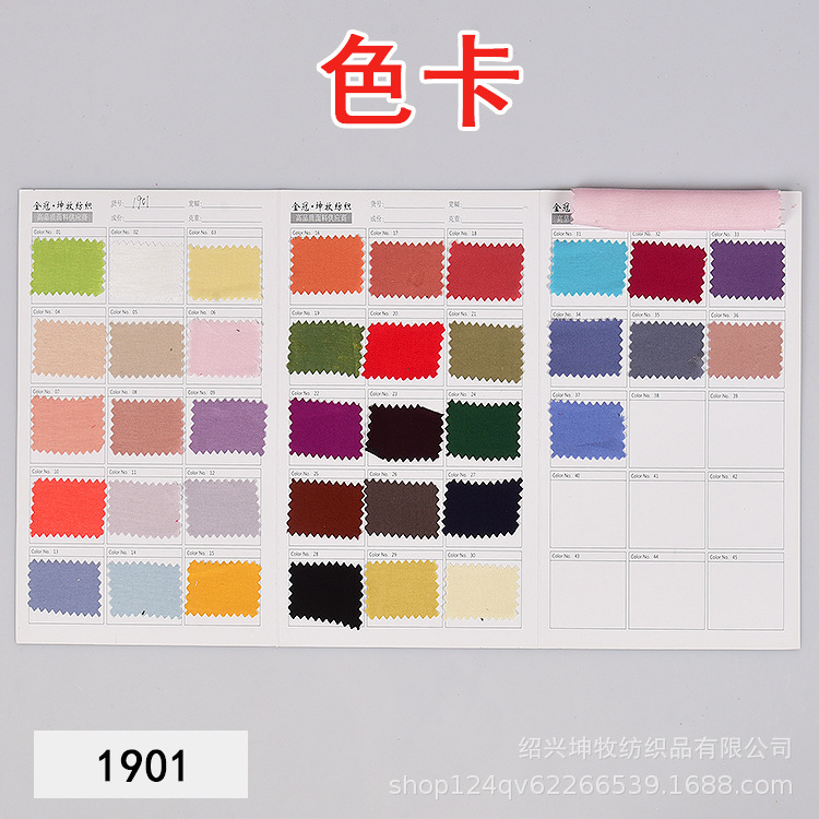 水光纱闪光幻彩琉璃丝人鱼姬杨柳皱汉服衬衣面料布料色卡样品专拍