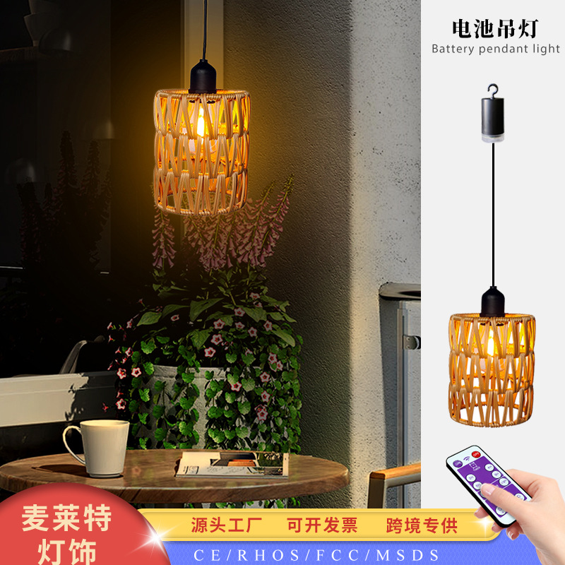跨境新品藤编吊灯电池供电遥控E27家用led灯泡露营庭院餐厅装饰灯