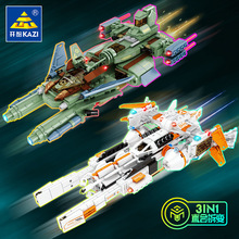 开智6628猎鹰探险号宇宙飞船装甲车组装模型益智拼装积木男孩玩具