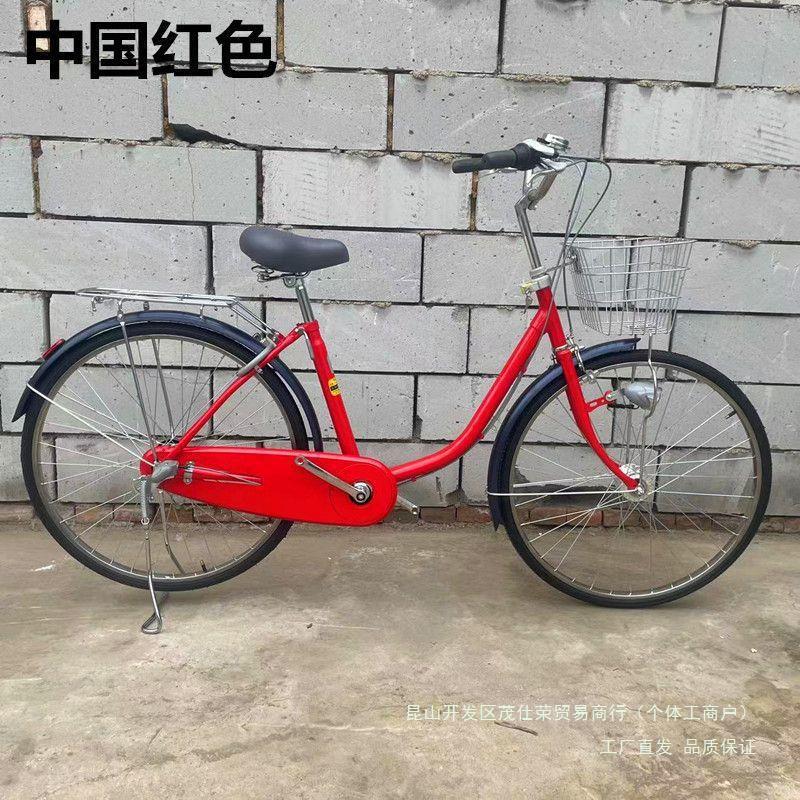 全新出口日本自行车通勤车代步车淑女车轻便车24.26寸日系车-阿里巴巴