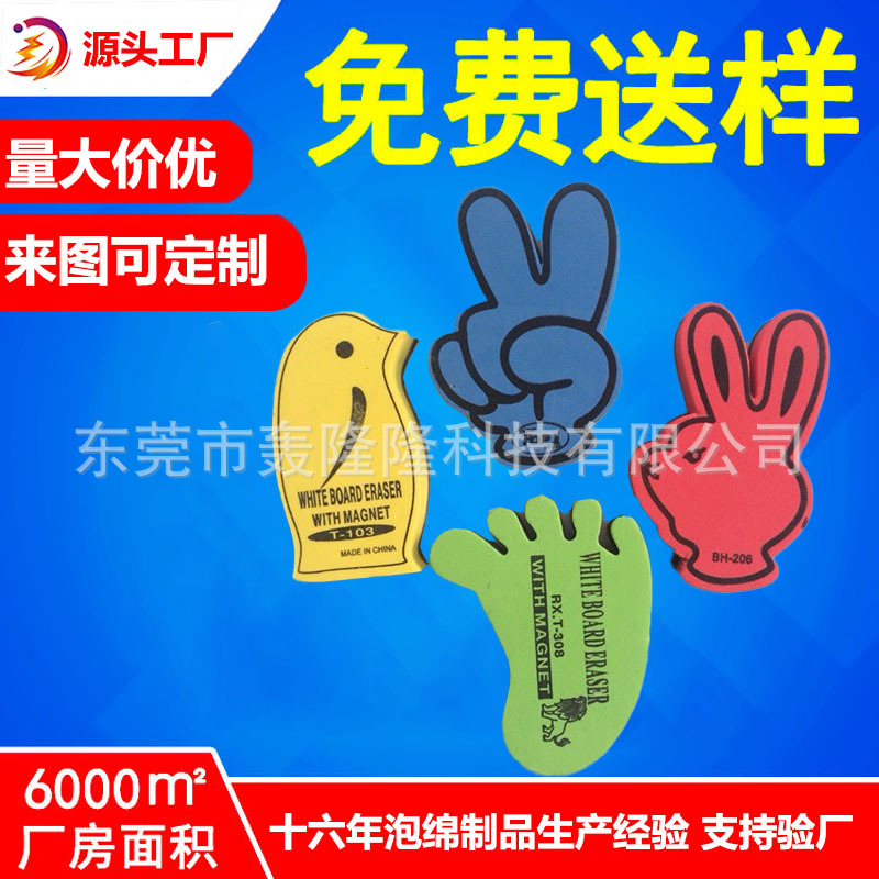 工厂批发EVA冲压漂浮儿童戏水玩具异形雕刻打磨成型eva内托垫片