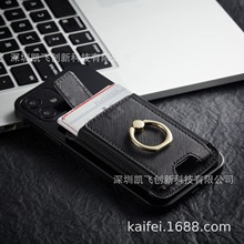 MUXMA 8卡皮口袋插卡迷你手机壳3M胶信用卡RFID 手机背贴卡包卡套
