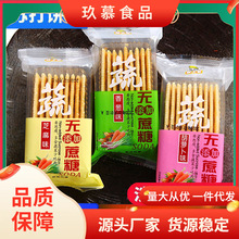 蔬上皇苏打饼干拖盒独立包装蔗糖咸味零食小吃食品整箱批发