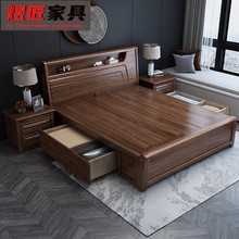 胡桃木实木床1.8米双人北欧主卧1.5轻奢大床现代简约箱体储物床
