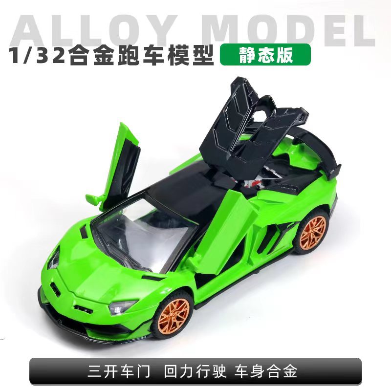 Boxed 1:32 Sports Car Alloy Car Model Children's Toy Blind Box Stall Ferrule Boys Power Control Car Wholesale