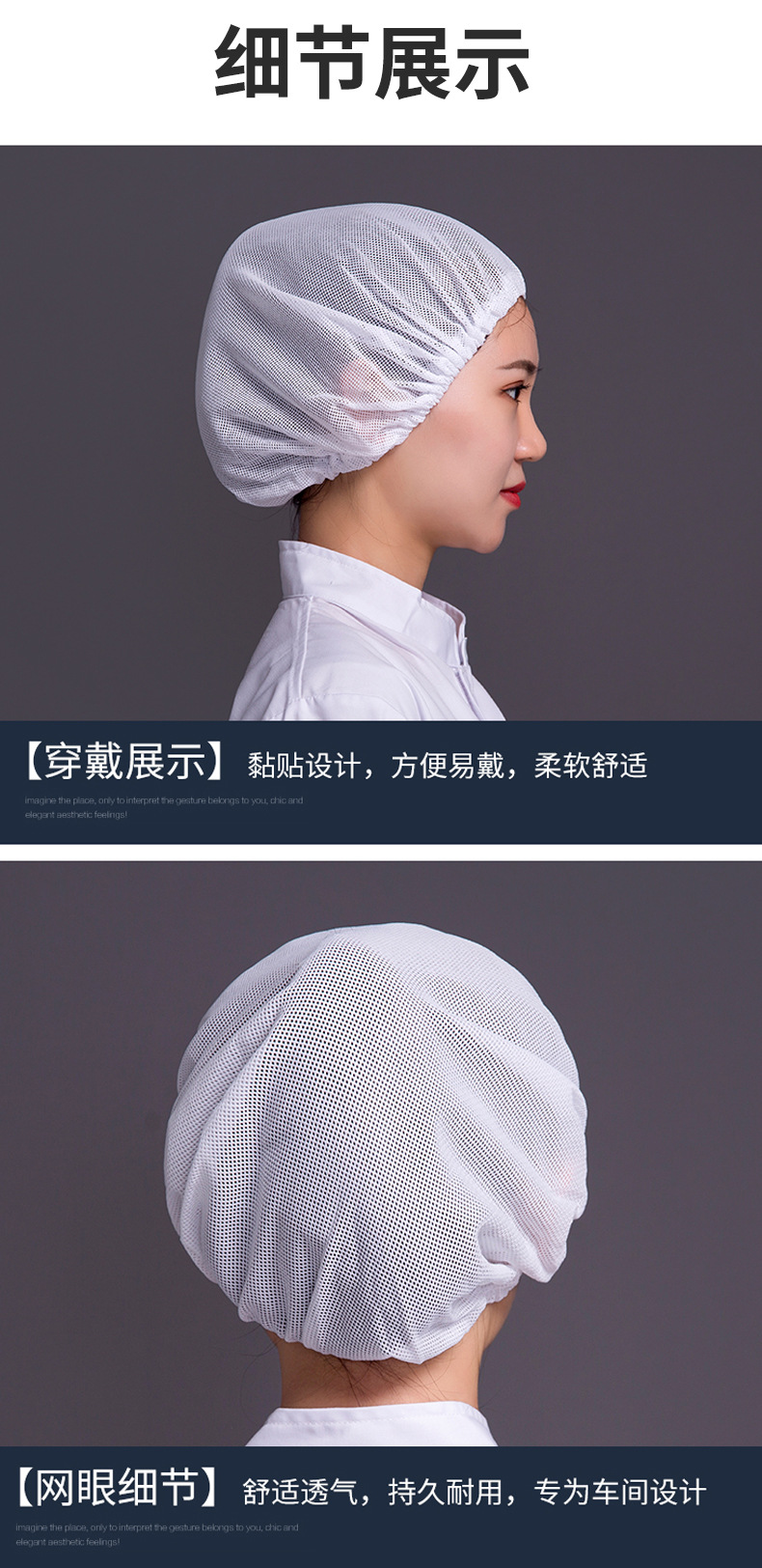 车间用圆顶网帽室内防尘食品车间防护洁净食品头套夏季透气全网帽