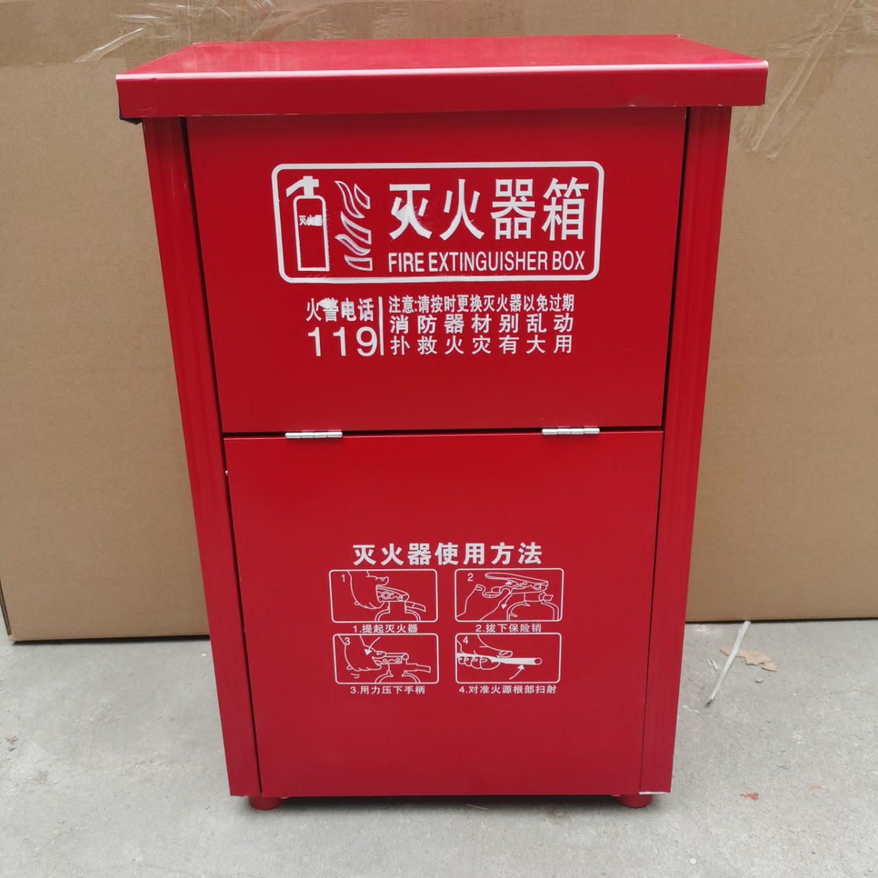 消防器材检查落地式翻盖灭火器箱子两个装消防箱铁4*2kg不崴脚款