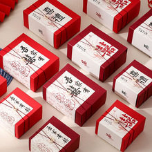 糖盒结婚喜糖盒新款创意高级感中式订婚喜糖袋伴手礼回礼盒空盒子