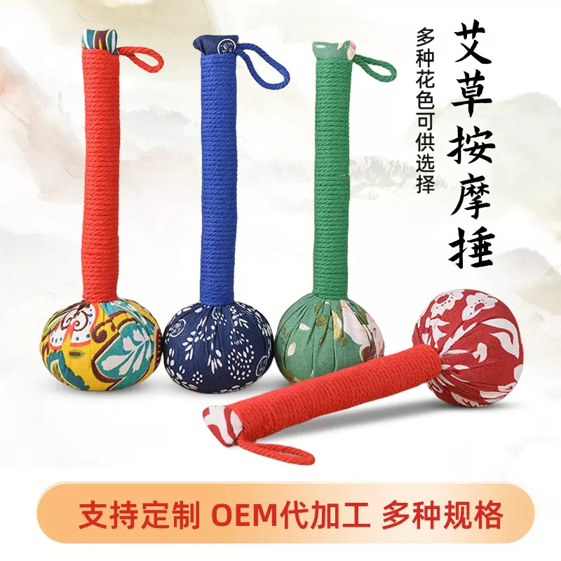 艾草锤锤疏通颈肩锤背拍八虚拍子布捶按摩敲打棒梳艾草锤礼盒套装