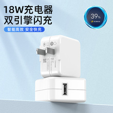 适用安卓vivo双引擎闪充头18W手机充电器X6X7X9快充头9V2A充电头