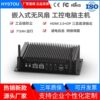 Mini IPC i3 i5 i7 Three significant Network port Fan dustproof Low power consumption Portable Industry computer host Mini IPC i3 i5 i7 Three significant Network port Fan dustproof Low power consumption Portable Industry computer host