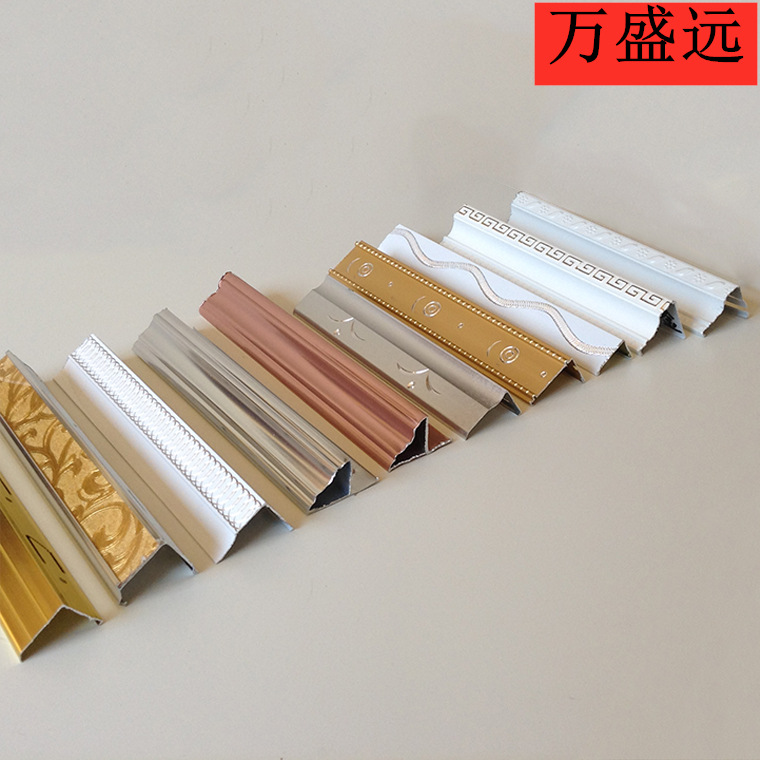 集成吊顶铝扣板高级边角线阴角线收边条铝合金装饰边脚线条