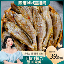 渔知乐即食香酥小黄鱼60g零食特产黄鱼酥鱼干
