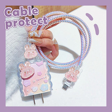 镭射粉兔子适用于苹果18/20W充电器保护套充电头套绕线器咬线器
