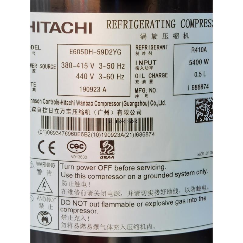 适配日立制冷压缩机e505dh-49d2yg e605dh-59d2yg e655dh-65d2yg