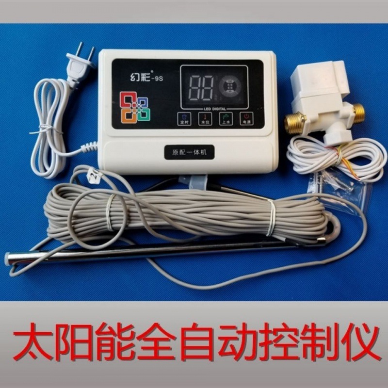 太阳能热水器自动上水控制器温位仪显示器全自动智能自动上水器