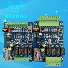 PLC工控板10MR14MR20MR24MR30MR10MT单片机控制板2N可编程控制器