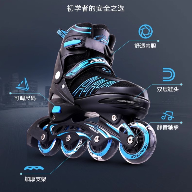 Skates Factory Wholesale Xiaozhuangyuan 301 Pumps Adult Single Row Foreign Trade Cross-Border Children the Skating Shoes