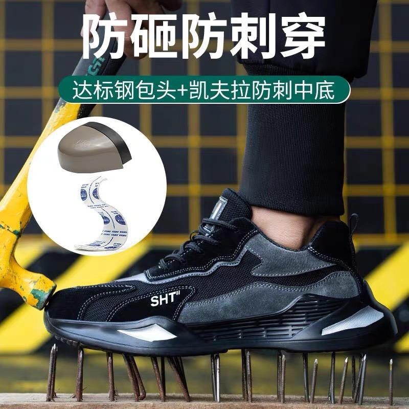 Lightweight and Wear-Resistant Steel Toe Cap Anti-Smashing and Anti-Penetration Labor Protection Shoes Men's Breathable Deodorant Work Shoes Safety Protective Footwear Wholesale