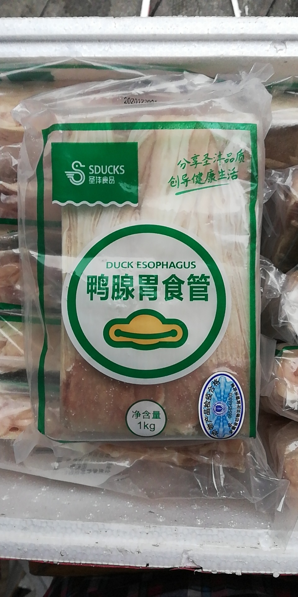 新鲜冷冻鸭腺胃食管鸭郡把1公斤一袋12袋一箱1箱起发
