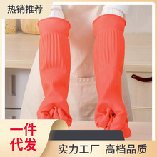 I6F9长胶手套橡胶家务洗碗女洗衣加绒厨房防水耐用耐磨加长乳胶手