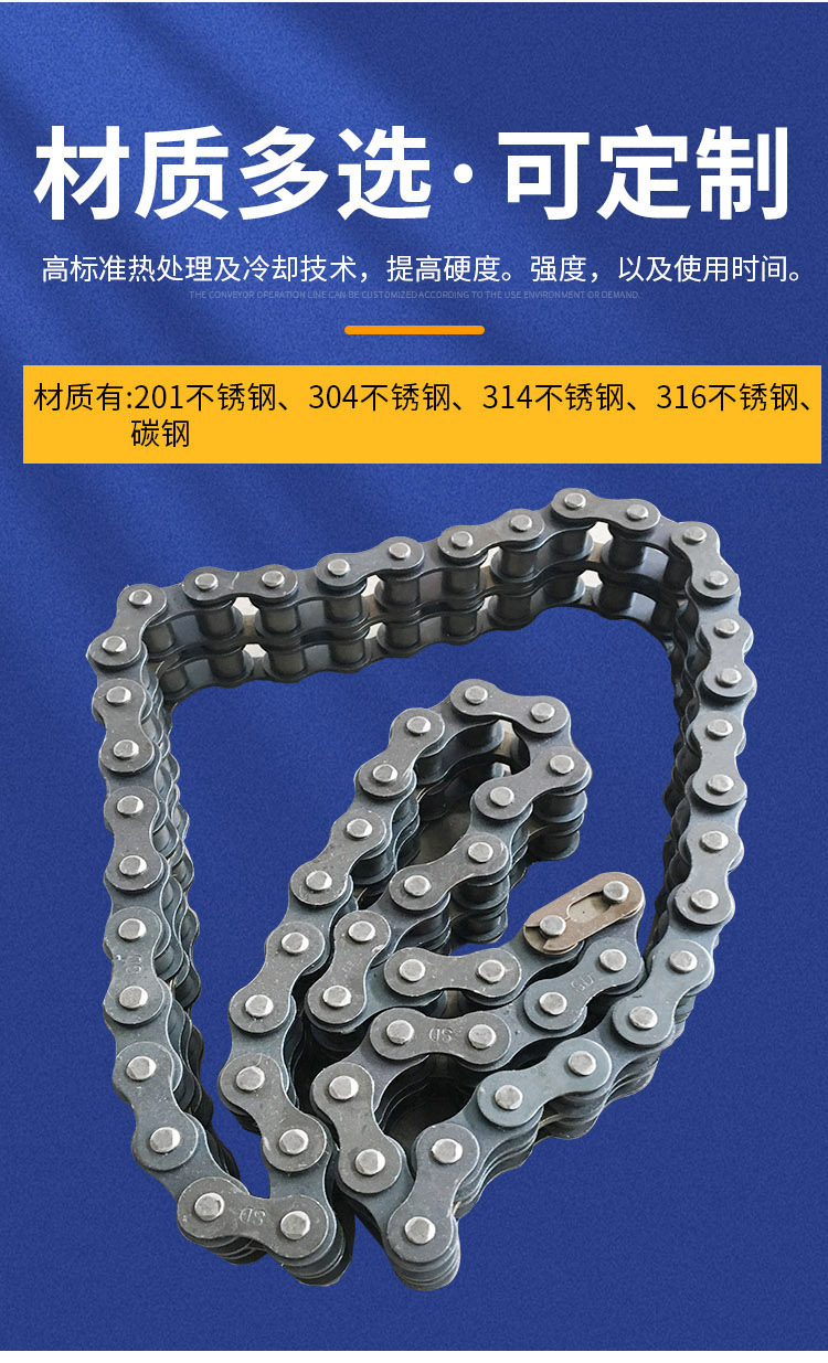 链条_06.jpg